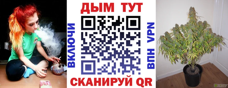 Купить ГАШ A-PVP МЕФ Конопля Сухиничи