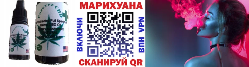 Печенье с ТГК конопля  Купить где  Сухиничи 