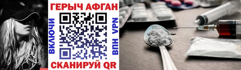 ГЕРОИН Heroin  Купить закладки  Сухиничи 