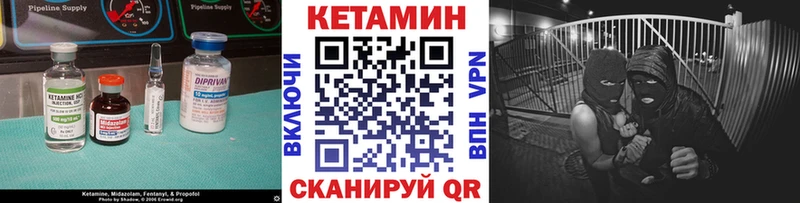 Купить где Сухиничи Кетамин ketamine