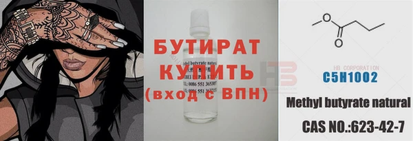 меф Новосибирск