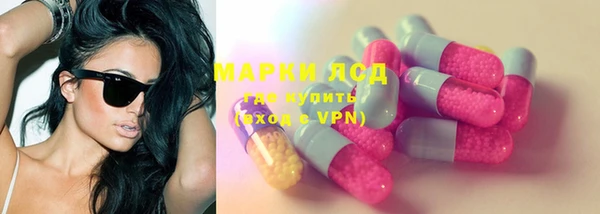 меф Новосибирск