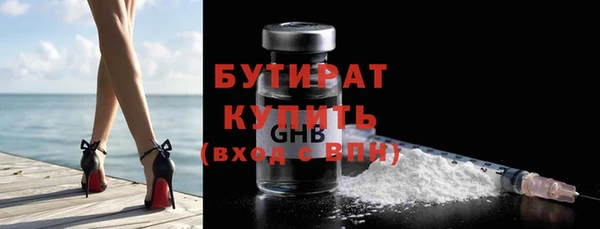 бошки Ессентукская