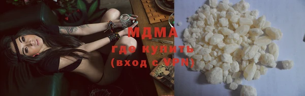 бошки Ессентукская