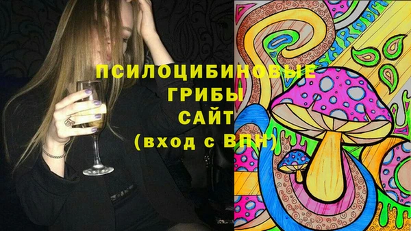 кристаллы Тольятти