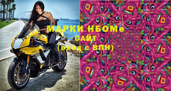 бошки Ессентукская