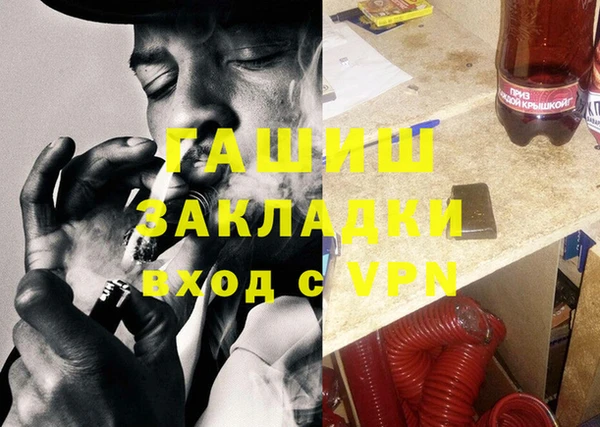 бошки Ессентукская