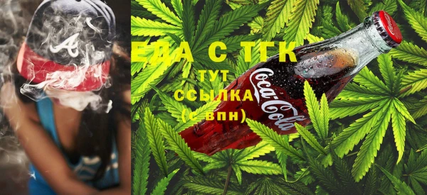 бошки Ессентукская