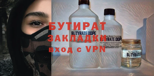 меф Новосибирск