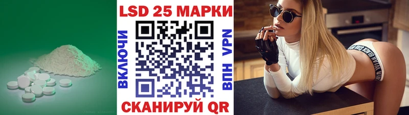 Купить Сухиничи LSD-25 экстази ecstasy