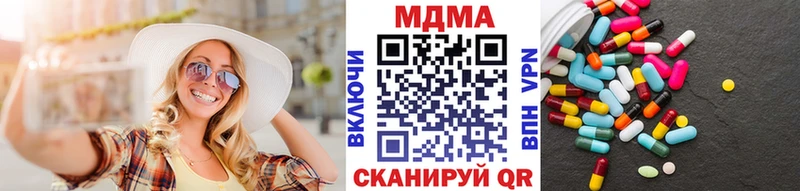 MDMA VHQ  Купить  Сухиничи 