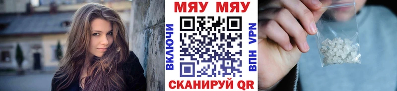 Купить где Сухиничи МЯУ-МЯУ мука