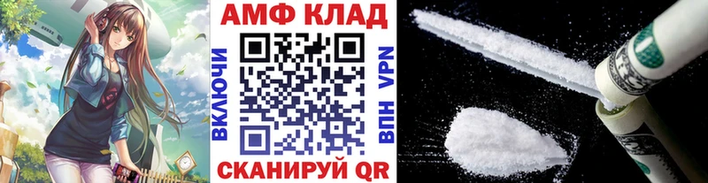 Купить где  Сухиничи  Первитин винт 